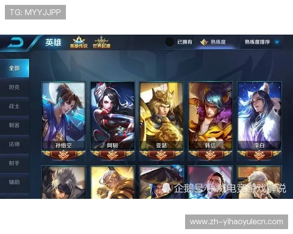 壹号玩家官网安全保障措施，保障玩家账号信息安全与游戏环境健康