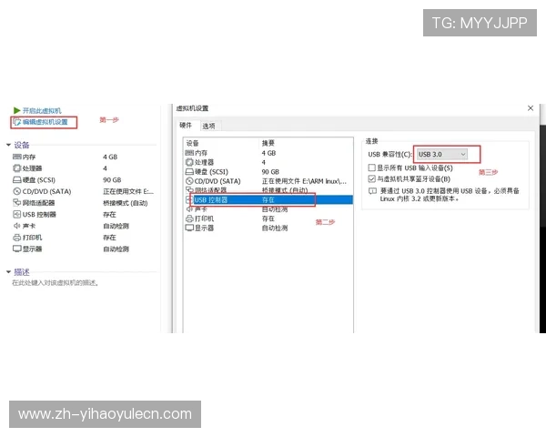复兴壹号网页版：多平台兼容性与操作流程详细说明，方便不同设备用户使用