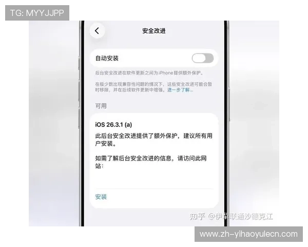 苹果手机壹号app安装指南，帮助用户轻松应对苹果设备上的应用安装挑战
