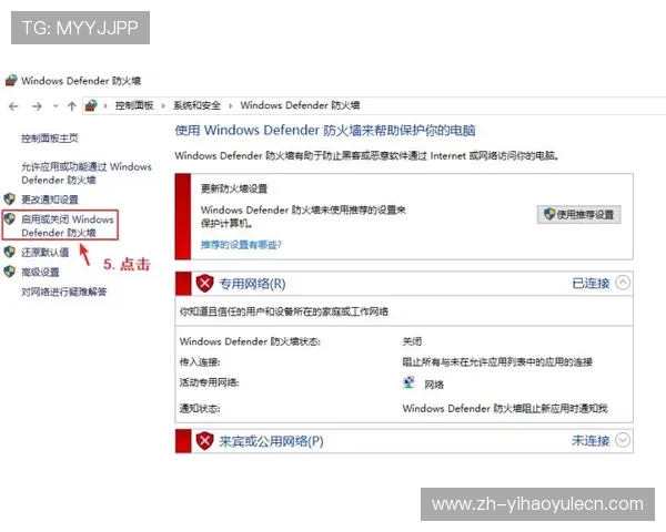壹号app网页版入口官网常见问题及解决方案全攻略