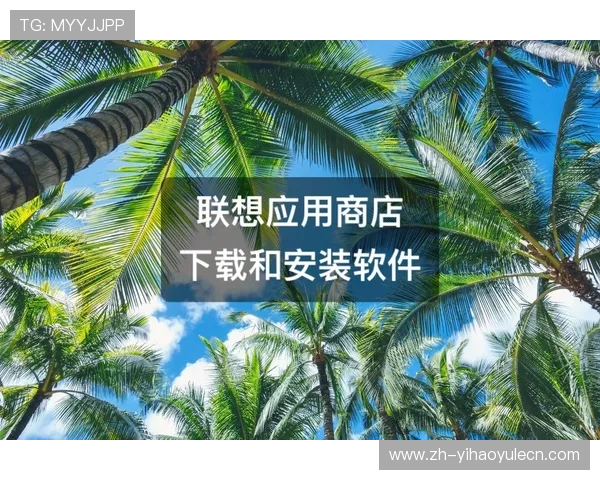 壹号国际app官方下载安装最新版详细步骤,确保用户快速顺利完成软件更新与安装