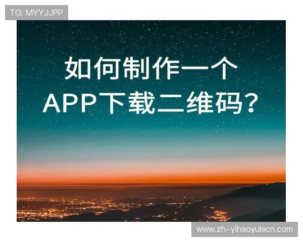 壹号国际app官网入口登录网址详细流程及常见问题解决方案推荐